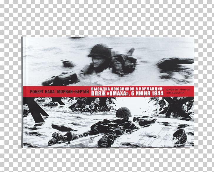 Omaha Beach Normandy Landings Invasion Of Normandy Second World War Port-en-Bessin-Huppain PNG, Clipart, Advertising, Allied Invasion Of Sicily, Allies Of World War Ii, Beach, Brand Free PNG Download