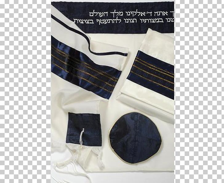 Israel Tallit Silk Viscose Wool PNG, Clipart, Beige, Brand, Israel, Material, Others Free PNG Download