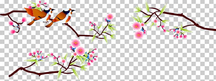 Dongzhi Daxue Happiness Annoyance Daytime PNG, Clipart, Annoyance, Branch, Computer Wallpaper, Flower, Flower Arranging Free PNG Download
