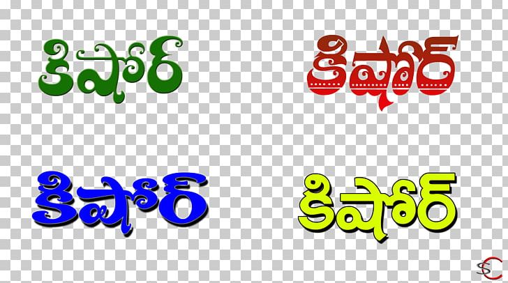 Telugu Name Brand Language PNG, Clipart, Anniversary, Area, Brand, Generator, Graphic Design Free PNG Download