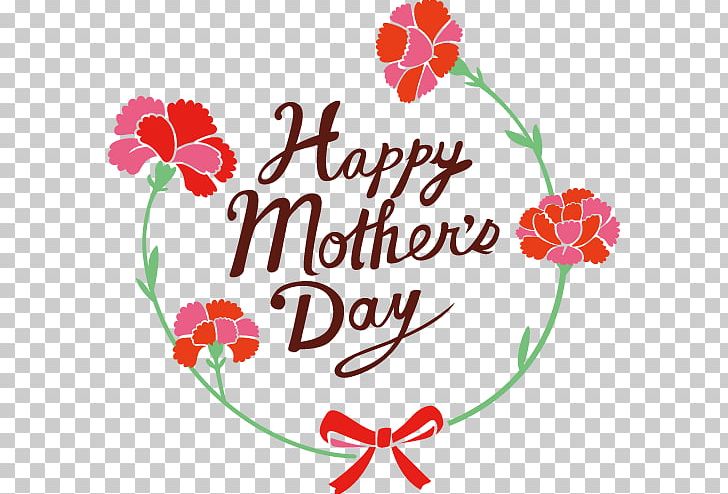 Happy Mothers Day To All. PNG, Clipart,  Free PNG Download