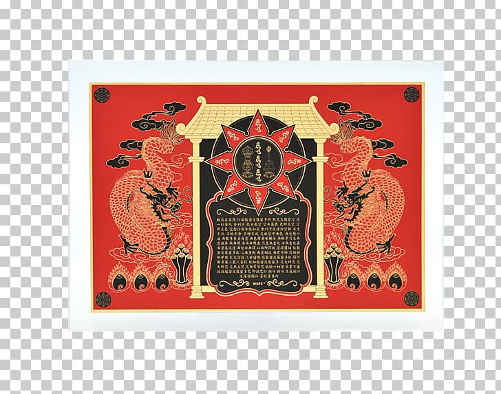 Amulet Yin And Yang Luck Talisman Feng Shui PNG, Clipart, Amulet, Artikel, Charm Bracelet, Disease, Feng Free PNG Download