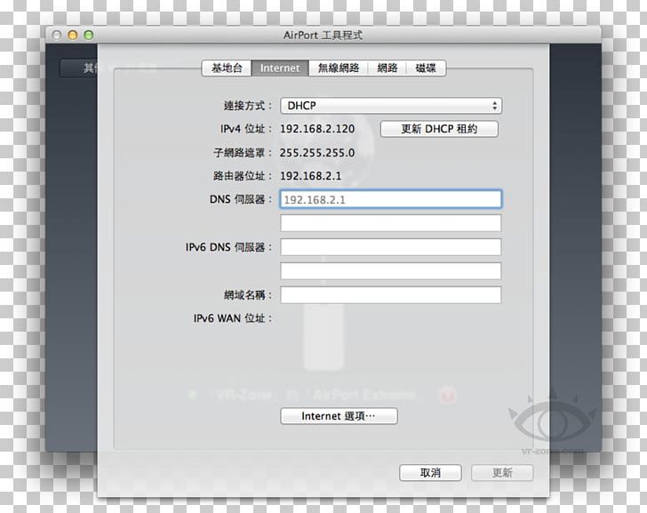 AirPort Express AirPort Time Capsule Router Apple PNG, Clipart, Airplay