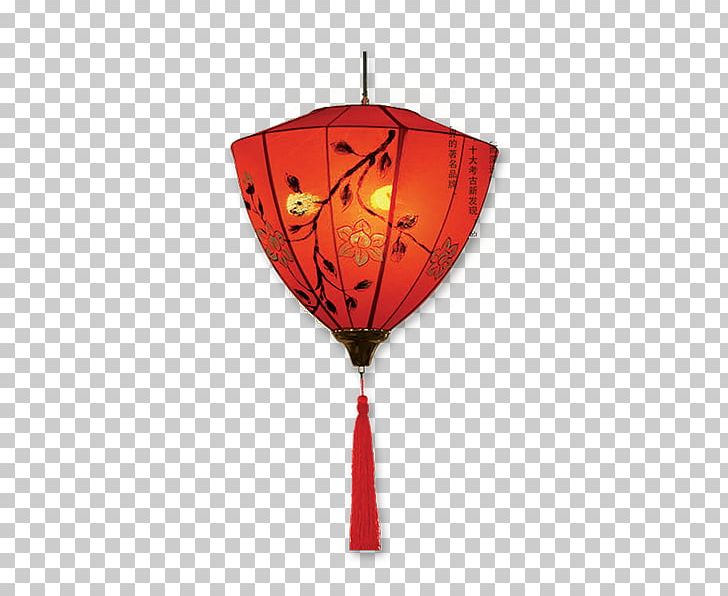 Lantern Festival New Year Flashlight PNG, Clipart, Childrens Day, Chinese Style, Encapsulated Postscript, Happy New Year, Happy New Year 2018 Free PNG Download