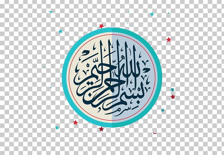 Basmala Quran Arabic Calligraphy Kufic PNG, Clipart, Adha, Adobe Icons Vector, Allah, Art, Brand Free PNG Download
