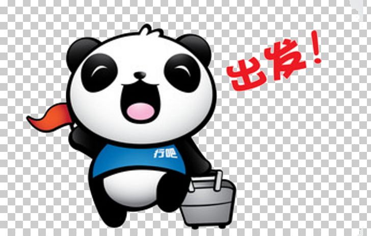 Cartoon Tour Guide Tourism PNG, Clipart, Animals, Anime Panda, Cartoon,  Computer Wallpaper, Cute Panda Free PNG