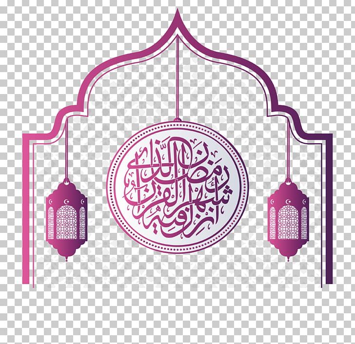 Quran Islam Ramadan Eid Al-Adha PNG, Clipart, Adha, Border, Border Frame, Brand, Certificate Border Free PNG Download