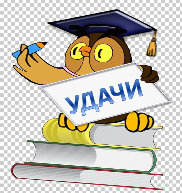 ГБОУ БРГИ № 1 имени Рами Гарипова Kindergarten Class Physics School PNG, Clipart, Artwork, Beak, Class, Force, Interaction Free PNG Download