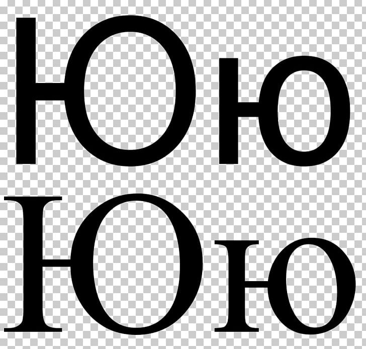 Cyrillic Script Russian Alphabet Letter Zhe PNG, Clipart, Alphabet, Area, Black And White, Brand, Circle Free PNG Download