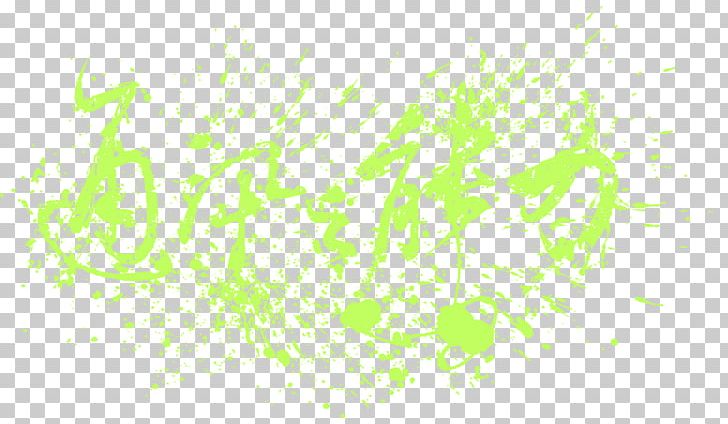 Green Desktop Computer Font PNG, Clipart, Computer, Computer Wallpaper, Desktop Wallpaper, Graphic Design, Grass Free PNG Download