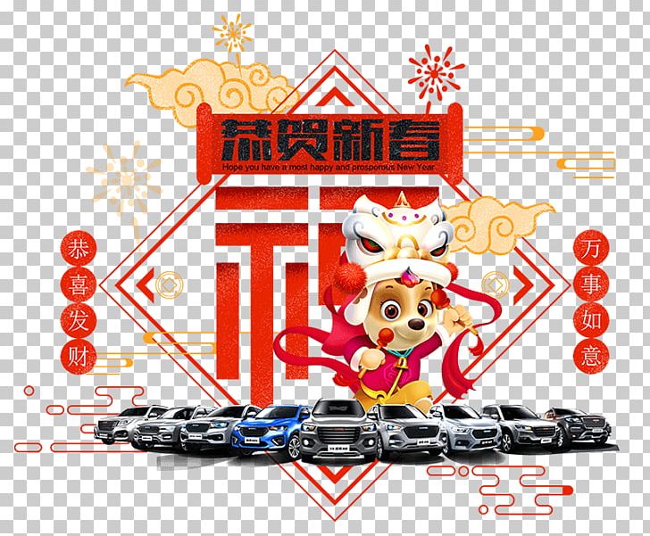WEY VV7 Great Wall Haval H6 Great Wall Motors PNG, Clipart, Art, Brand, Graphic Design, Great Wall Haval H6, Great Wall Motors Free PNG Download