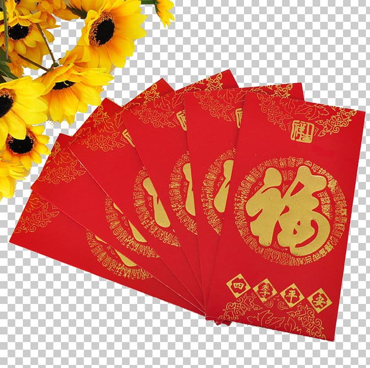 Hong Kong Red Envelope Chinese New Year Paper PNG, Clipart, Chinese New Year, Chinese Style, Envelope, Flower, Gift Free PNG Download