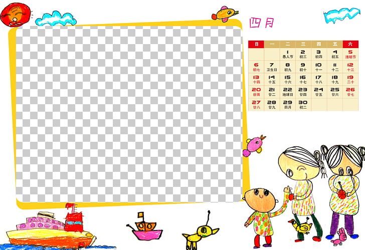 Calendar Drawing Illustration PNG, Clipart, Area, Border Texture, Calendar, Calendar Design, Calendar Designer Free PNG Download