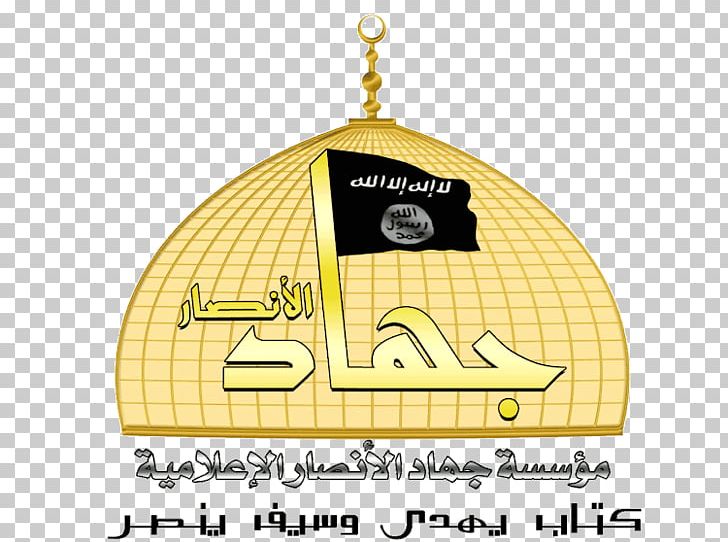 Islamic State Of Iraq Brand Recreation Material PNG, Clipart, 1gq, Area, Brand, Iraq, Islamic State Of Iraq Free PNG Download