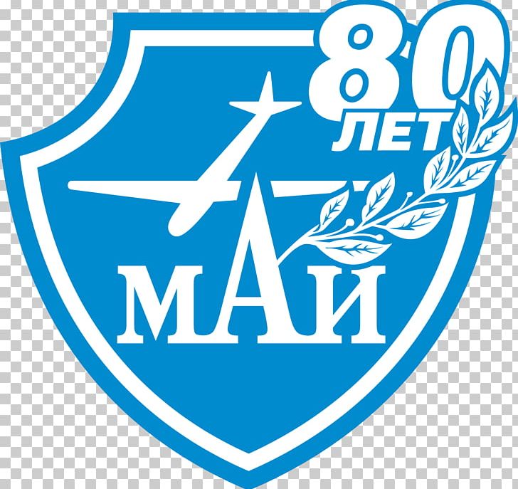 Moscow Aviation Institute Moscow State Aviation Technological University Bauman Moscow State Technical University PNG, Clipart, Area, Aviation, Blue, Electronics, Engineering Free PNG Download