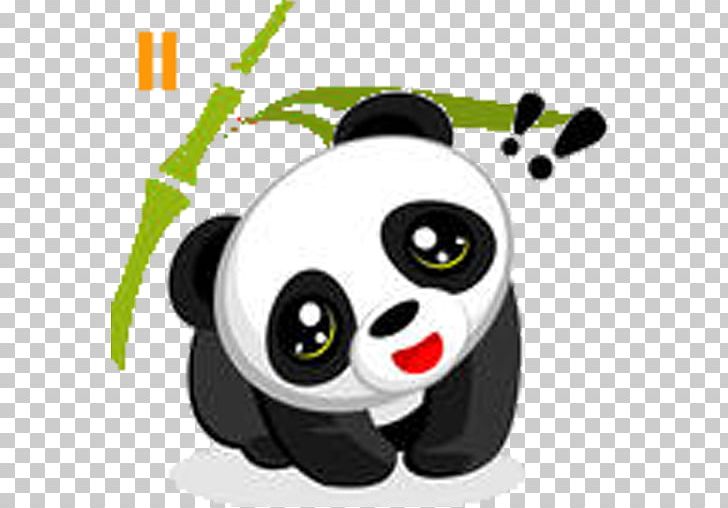 Giant Panda Bear Animaatio Drawing PNG, Clipart, Animaatio, Animal, Animals, Asian Black Bear, Bear Free PNG Download