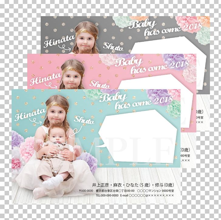 Post Cards Birth カード New Year Card Toddler PNG, Clipart, Baby Grows Archives, Bespoke Tailoring, Birth, Child, New Year Card Free PNG Download