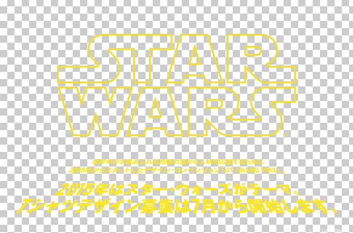 Star Wars Sith Wars DK Adventures: Star Wars: Sith Wars Logo Hardcover PNG, Clipart, Area, Book, Brand, Fantasy, Hardcover Free PNG Download