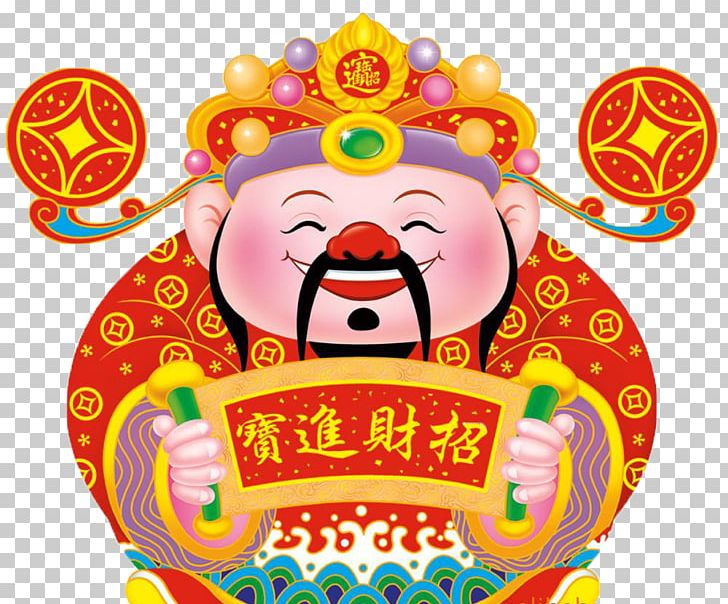 1u67084u65e5 God Welcoming Day Chinese New Year Caishen Deity PNG, Clipart, 1u67081u65e5, 1u67084u65e5, 1u67085u65e5, Cartoon, Devaloka Free PNG Download
