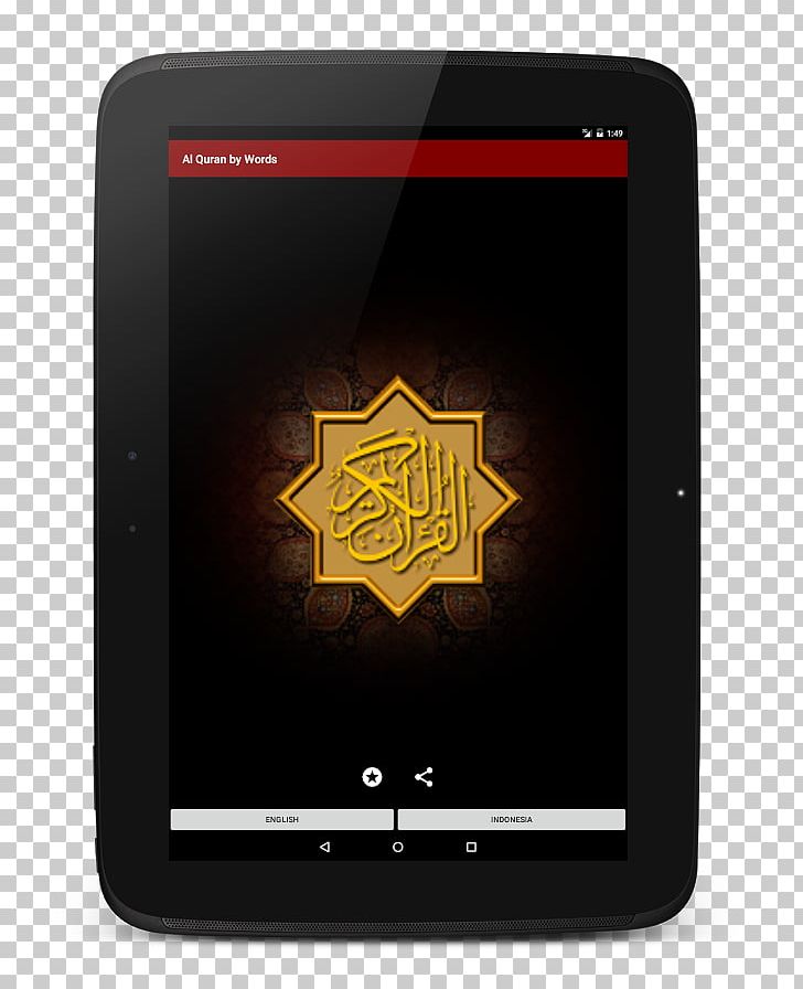 Brand Multimedia PNG, Clipart, Art, Brand, Gadget, Multimedia, Quran App Free PNG Download