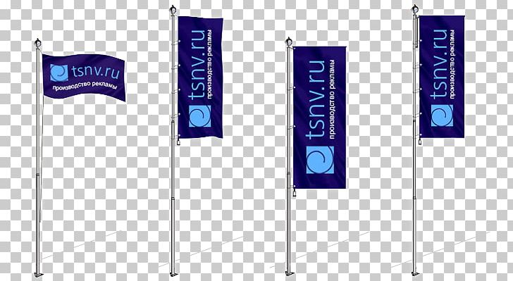Banner Flag 03120 Brand PNG, Clipart, 03120, Advertising, Banner, Brand, Flag Free PNG Download