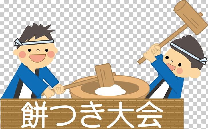 Kurume Hishi Mochi Shiruko Hinamatsuri PNG, Clipart, Cartoon, Communication, Fukuoka Prefecture, Glutinous Rice, Hinamatsuri Free PNG Download