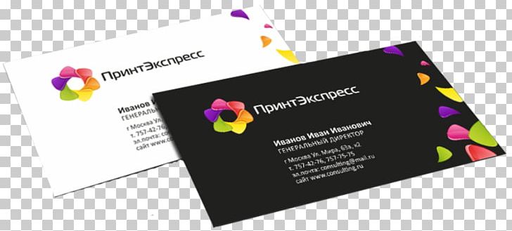 Business Cards Logo Advertising Paper Text PNG, Clipart, Advertising, Art, Brand, Brochure, Buklet Free PNG Download