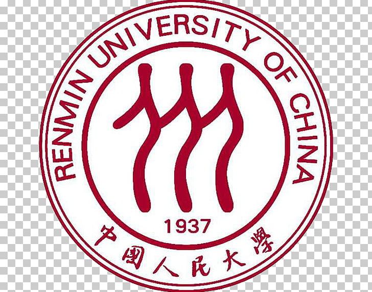 Renmin University Of China PNG, Clipart,  Free PNG Download