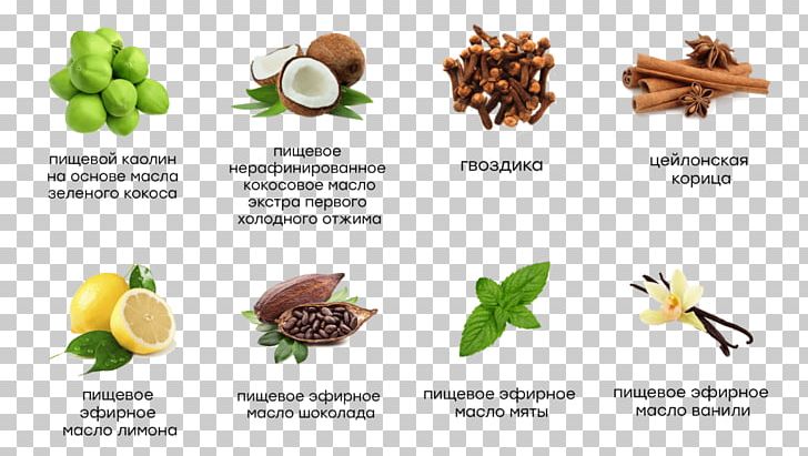 Food Group Essential Oil Vegetable Superfood PNG, Clipart, Beauty Shopping, Cocoa Bean, Diet, Diet Food, Essential Oil Free PNG Download