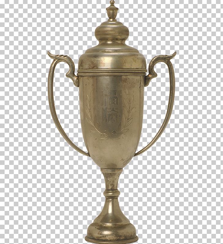 01504 Brass Trophy Urn Cup PNG, Clipart, 01504, Antique, Artifact, Brass, Cup Free PNG Download