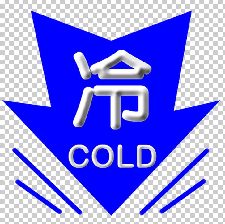 Hong Kong Observatory 香港寒冷天气警告 香港酷热天气警告 Weather Cold Wave PNG, Clipart, Angle, Area, Atmospheric Temperature, Blue, Brand Free PNG Download