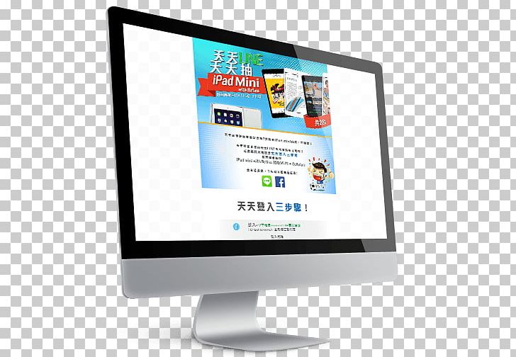 Mockup Graphic Design Art Director PNG, Clipart, Art Director, Brand, Computer Monitor, Computer Monitor Accessory, Computer Terminal Free PNG Download