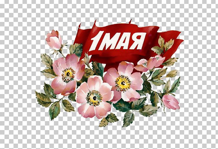 Floral Design Holiday International Workers' Day Cut Flowers Ansichtkaart PNG, Clipart, Cut Flowers, Floral Design, Holiday, Others Free PNG Download