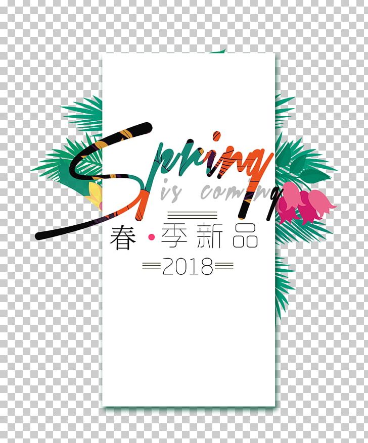 Poster Designer Fashion Clothing PNG, Clipart, Bracelet, Brand, Chinese New Year, Designer, Fashion Free PNG Download