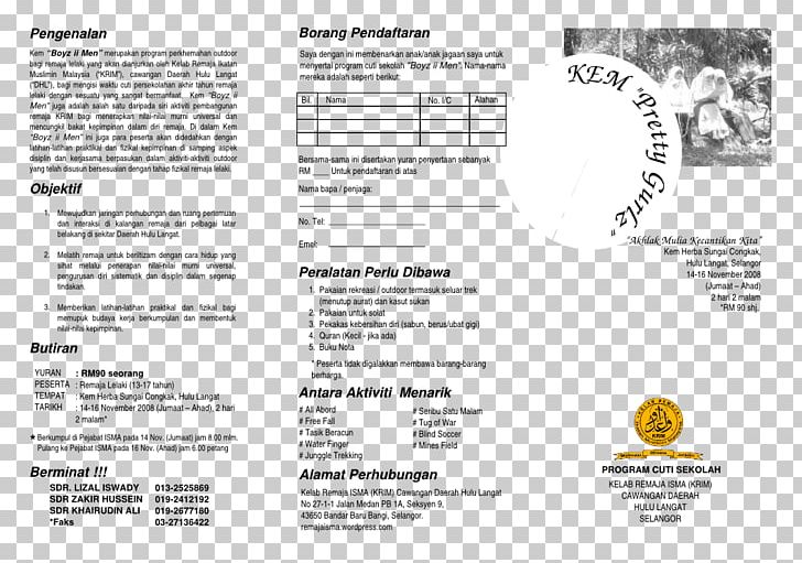 Brand Line Brochure Font PNG, Clipart, Area, Art, Brand, Brochure, Line Free PNG Download