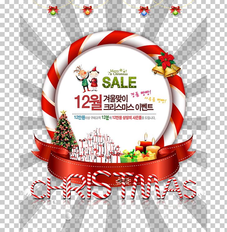 Christmas Poster PNG, Clipart, Christmas Background, Christmas Decoration, Christmas Frame, Christmas Lights, Christmas Posters Free PNG Download