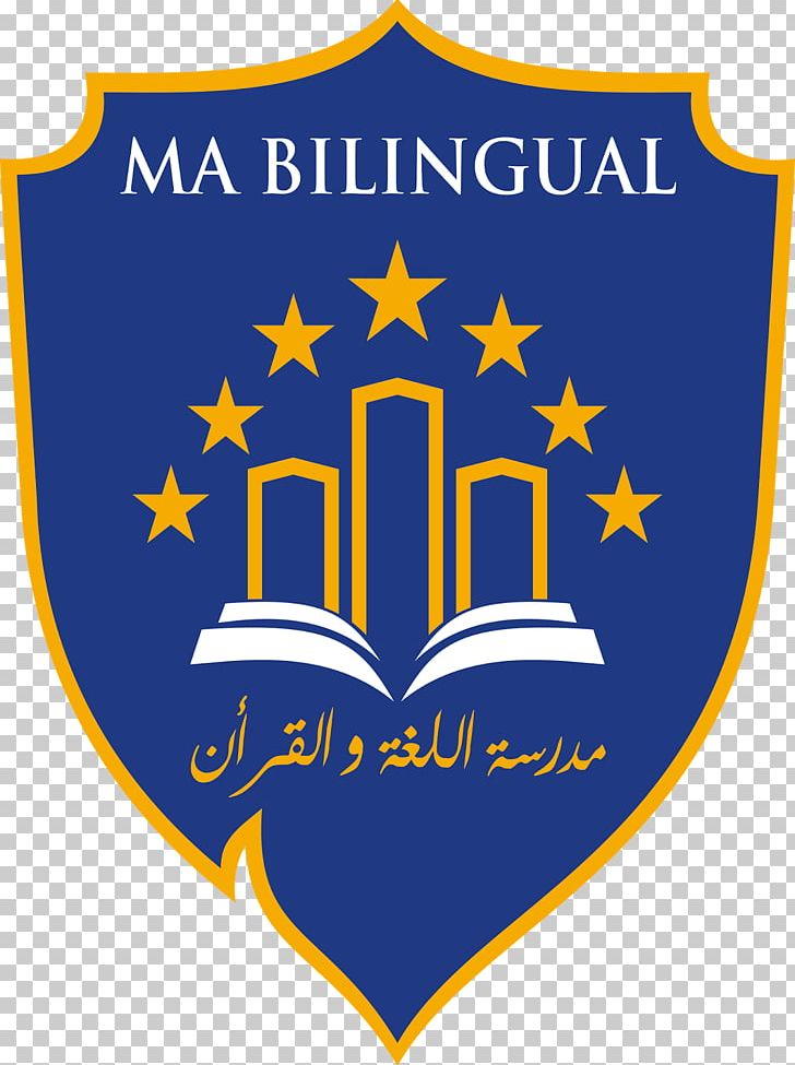 Madrasah Aliyah Bilingual Pesantren Modern Al Amanah Junwangi Santri PNG, Clipart, 2018, 2019, Area, Bilingual, Brand Free PNG Download