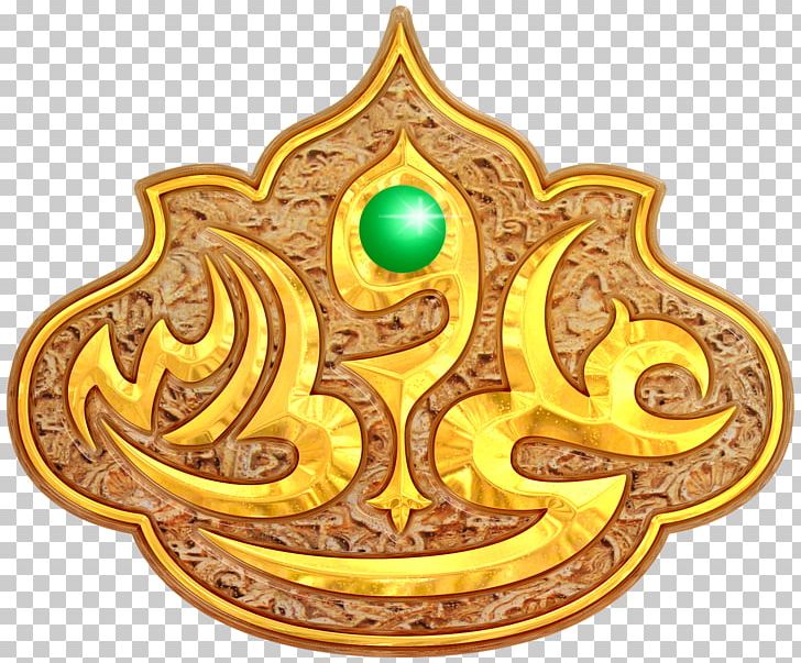 Matlab PNG, Clipart, Adhan, Ahl Alkisa, Ali, Allah, Amos Gilat Free PNG Download