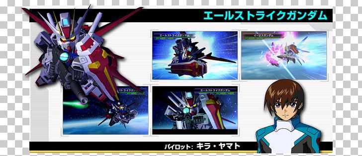 SD Gundam G Generation Overworld Video Game PSP PNG, Clipart, Action Figure, Action Toy Figures, Anime, Computer, Computer Wallpaper Free PNG Download