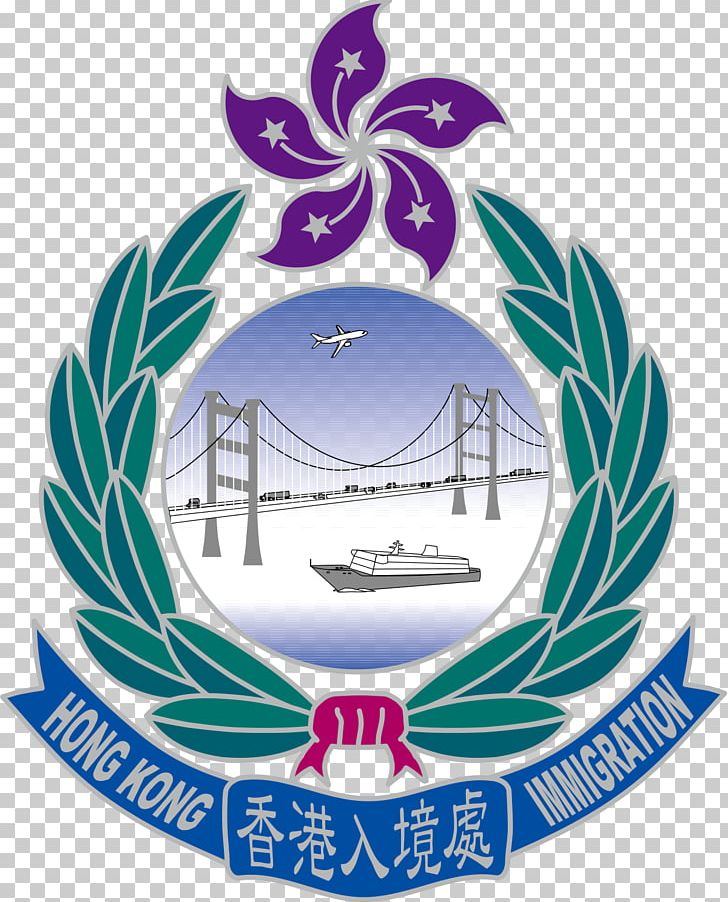 Immigration Tower Immigration Headquarters Immigration Department Travel Visa PNG, Clipart, Asylum Seeker, Flower, Government Of Hong Kong, Hong Kong, Hong Kong Identity Card Free PNG Download