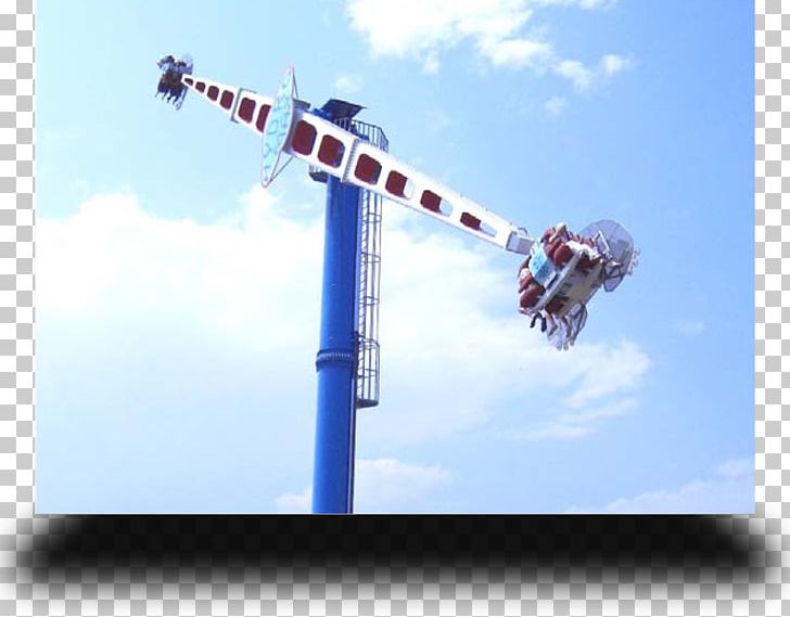 Amusement Ride Booster Technology 4G PNG, Clipart, Amusement Park, Amusement Ride, Booster, Light Effects, Machine Free PNG Download
