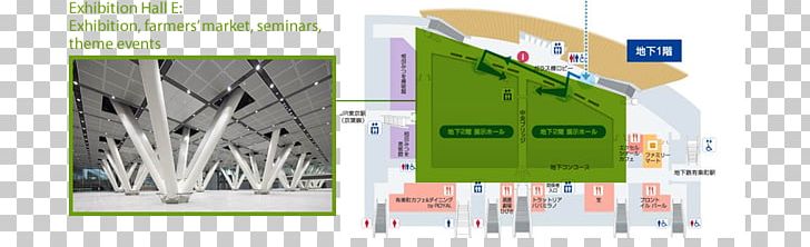 Exhibition Tokyo International Forum Brand Event Management PNG, Clipart,  Free PNG Download