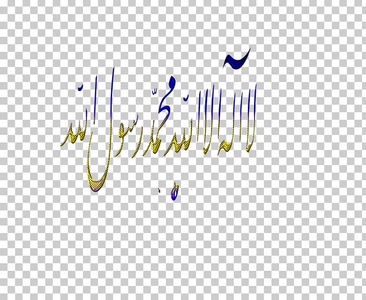 Writing Desktop Logo Religion PNG, Clipart, Area, Brand, Calligraphy, Computer, Computer Wallpaper Free PNG Download