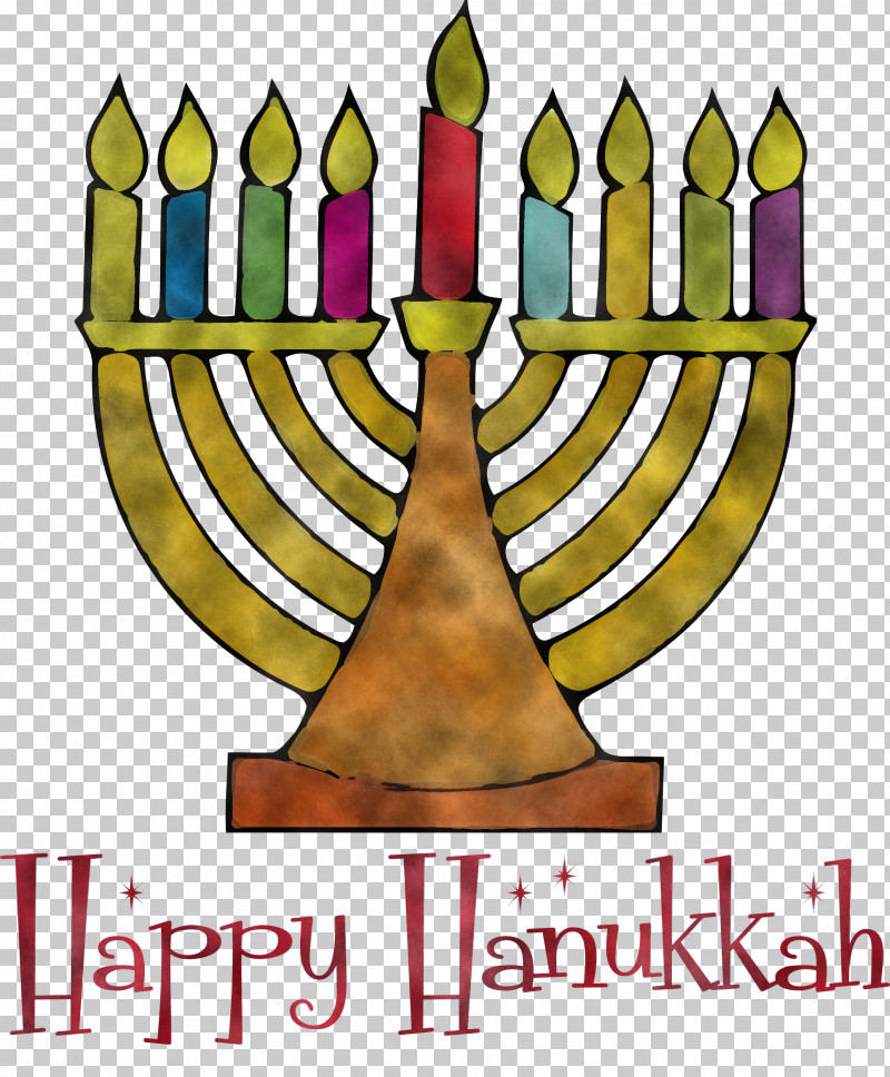 2021 Happy Hanukkah Hanukkah Jewish Festival PNG, Clipart, Candle, Candle Holder, Candlestick, Hanukkah, Jewish Festival Free PNG Download
