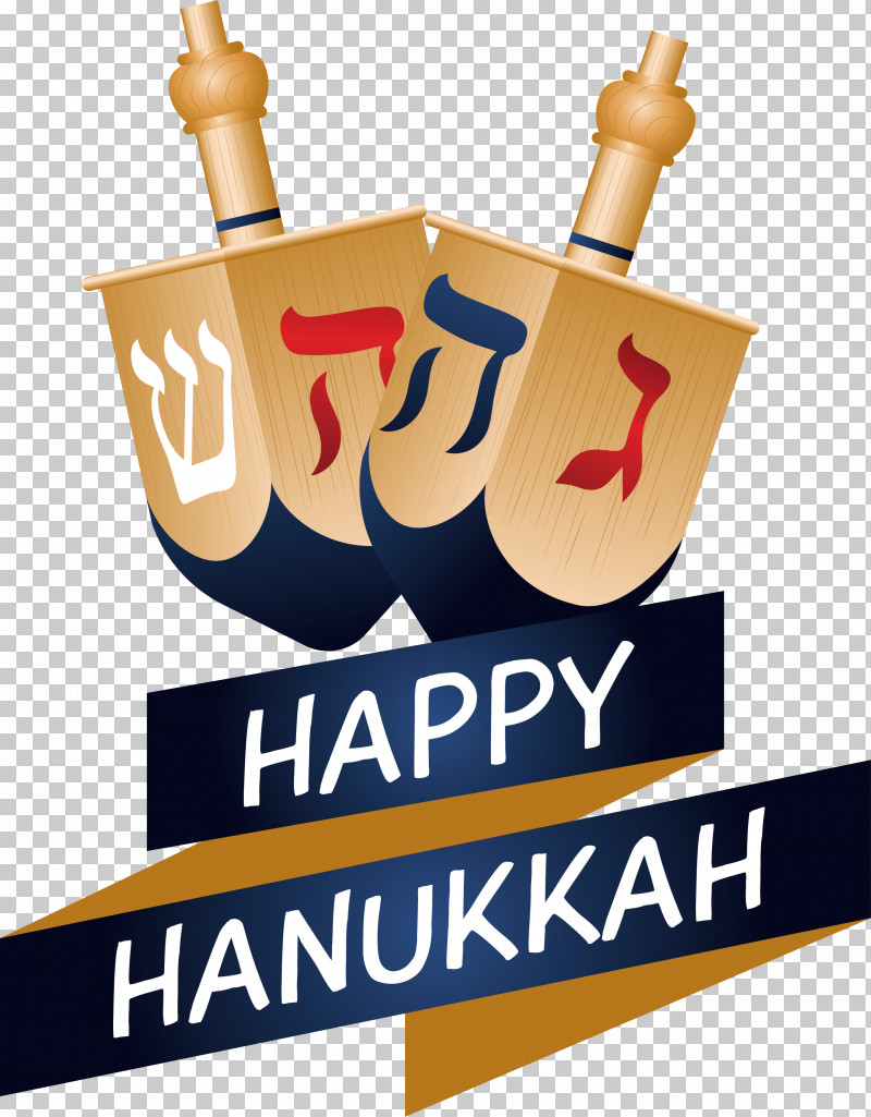 Hanukkah PNG, Clipart, Festival, Hanukkah, Lights Free PNG Download