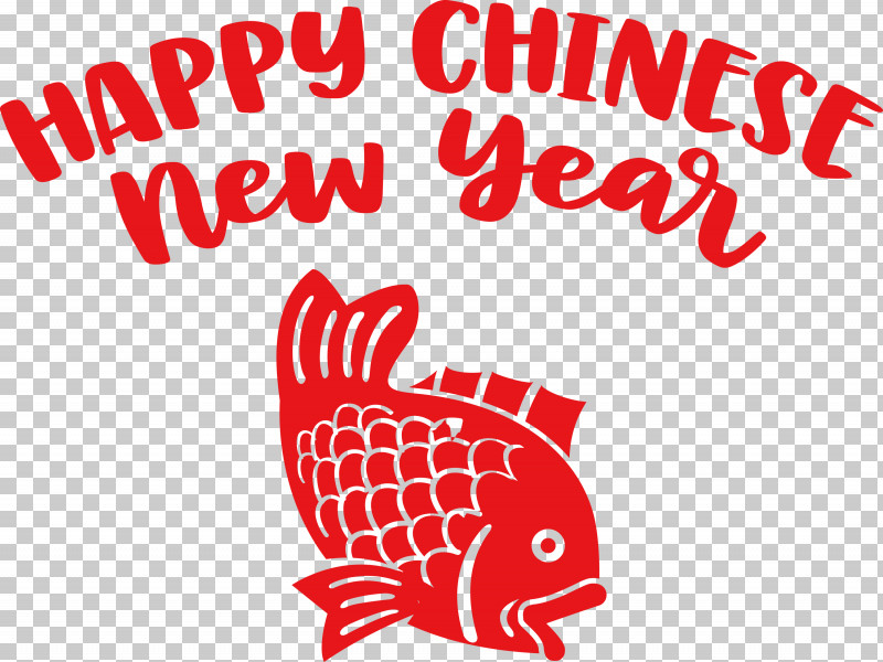 Happy Chinese New Year Happy New Year PNG, Clipart, Happy Chinese New Year, Happy New Year, Logo, Oath, Poster Free PNG Download