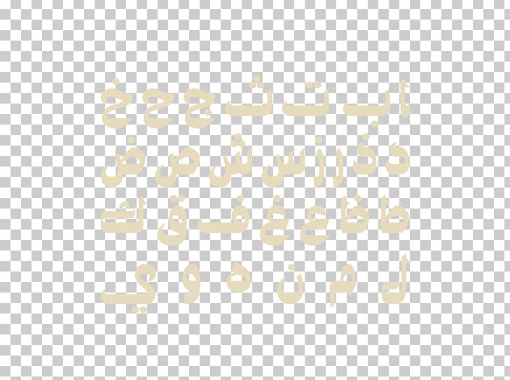 Material Body Jewellery Line Font PNG, Clipart, Art, Body Jewellery, Body Jewelry, Brand, Jewellery Free PNG Download