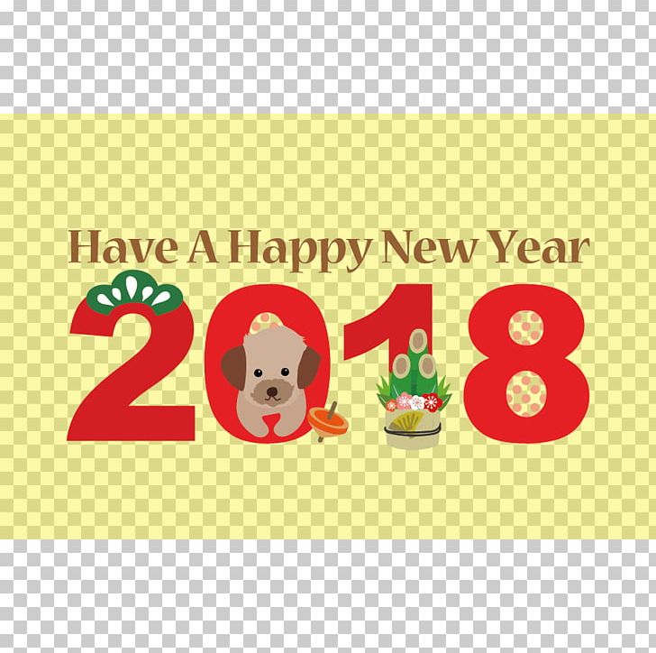 Illustration New Year Card Dog Japanese New Year Text PNG, Clipart, Area, Brand, Character, Computer Font, Condominium Free PNG Download