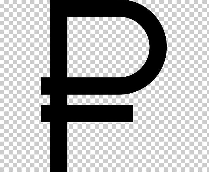 Russian Ruble Ruble Sign Currency Symbol PNG, Clipart, Angle, Area, Black, Black And White, Brand Free PNG Download