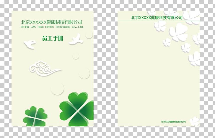 Graphic Design Brand Leaf Green PNG, Clipart, Brand, Clouds, Clover, Clover Single Page, Clover Vector Free PNG Download